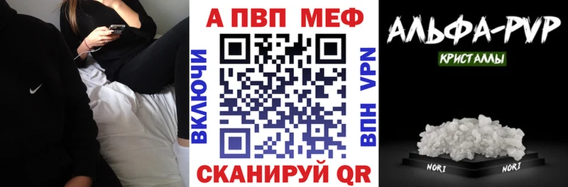 где купить   Бутурлиновка  блэк спрут как зайти  Alpha PVP VHQ 
