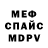 КЕТАМИН VHQ Monika Dippold