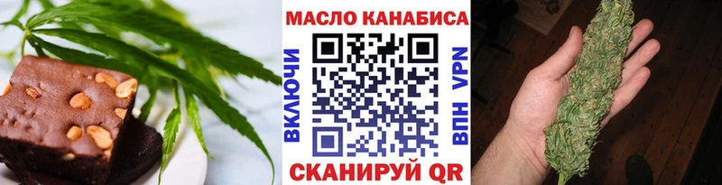 сколько стоит Бутурлиновка OMG рабочий сайт Cannafood конопля
