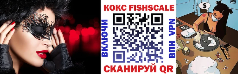 COCAIN Эквадор  закладка  Бутурлиновка 