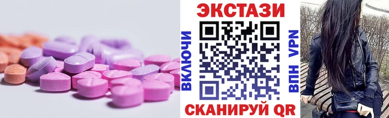 ЭКСТАЗИ ешки  Бутурлиновка 