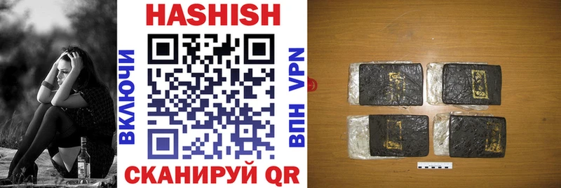 mega как войти  купить наркотик  Бутурлиновка  ГАШ хэш 