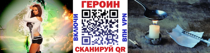 Героин гречка  Бутурлиновка 