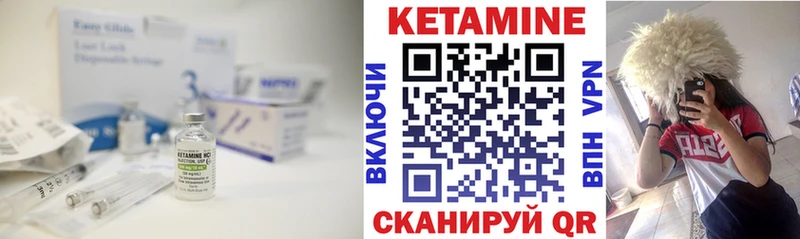 Кетамин VHQ  KRAKEN ONION  Бутурлиновка 