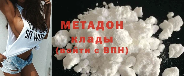 твердый Бугульма