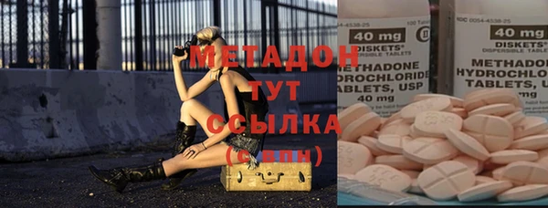 крисы Бронницы