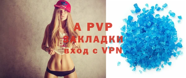 твердый Бугульма