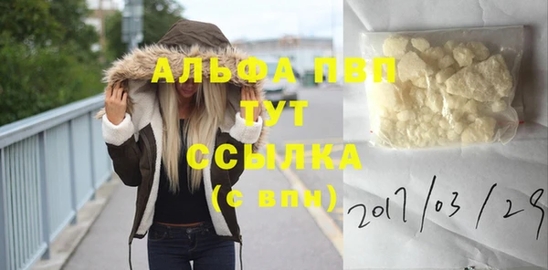 твердый Бугульма