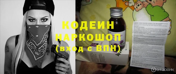 твердый Бугульма