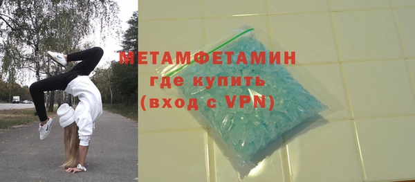 ешки Бородино