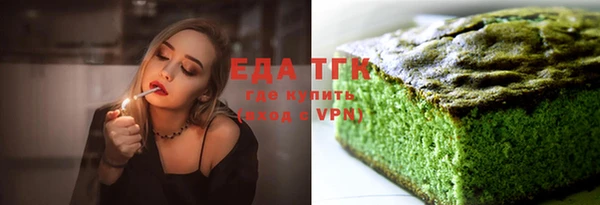 твердый Бугульма