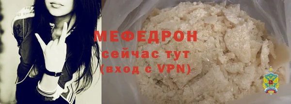 ешки Бородино