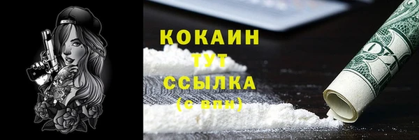 твердый Бугульма