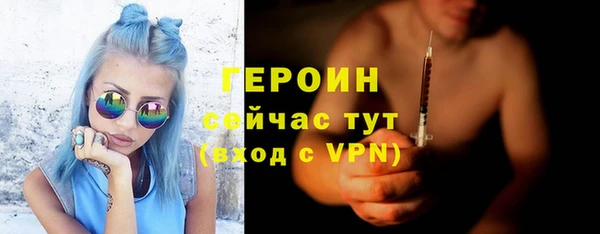 крисы Бронницы