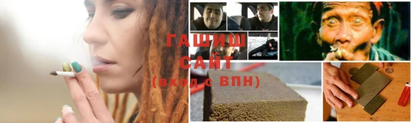 крисы Бронницы