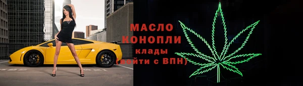 твердый Бугульма