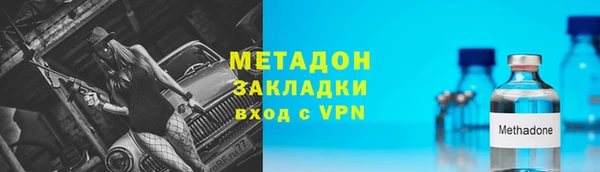 крисы Бронницы