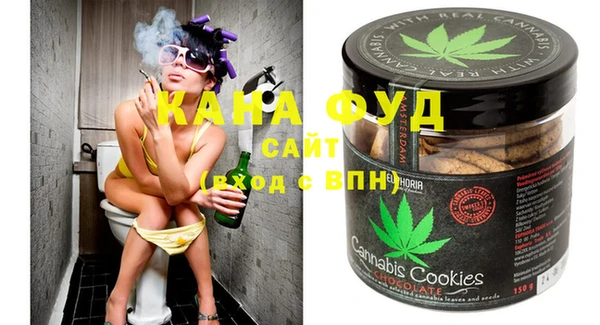 крисы Бронницы