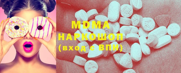 твердый Бугульма