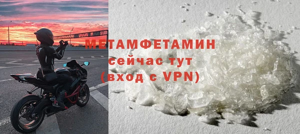 крисы Бронницы