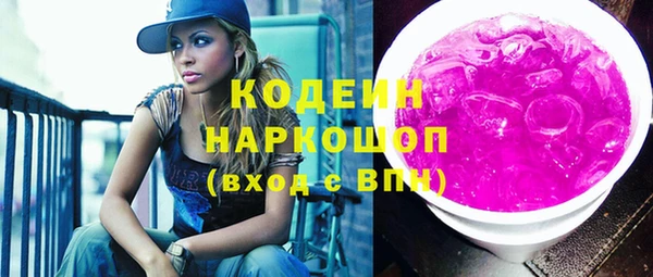крисы Бронницы