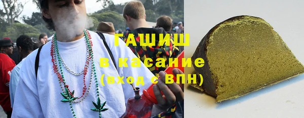 твердый Бугульма