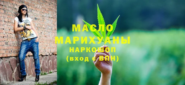 крисы Бронницы