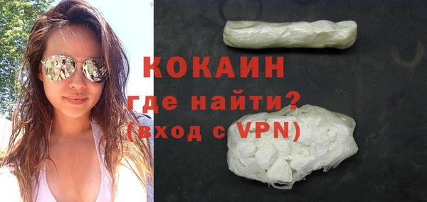 марихуана Весьегонск