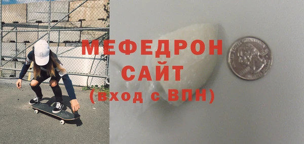 крисы Бронницы