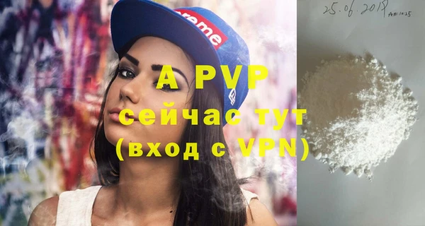 твердый Бугульма