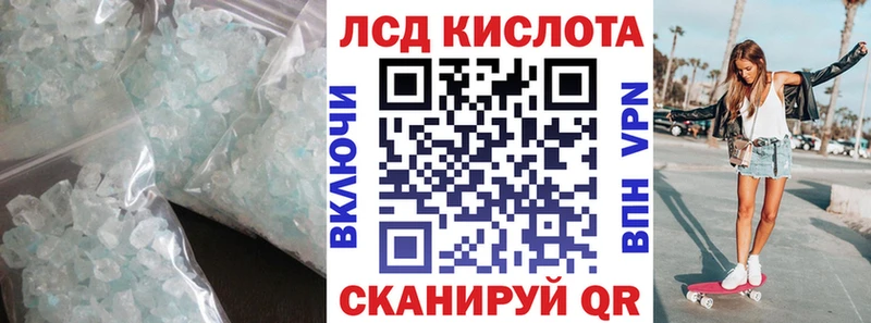 Лсд 25 экстази ecstasy  Бутурлиновка 