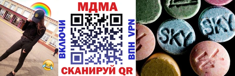 MDMA crystal  хочу   Бутурлиновка 
