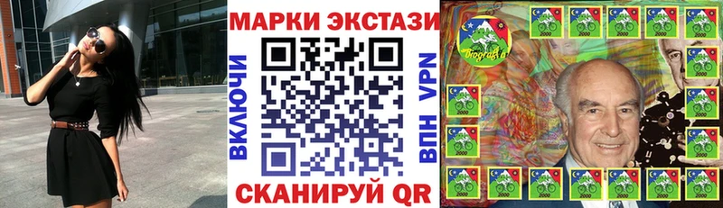 Марки 25I-NBOMe 1500мкг  купить наркоту  Бутурлиновка 