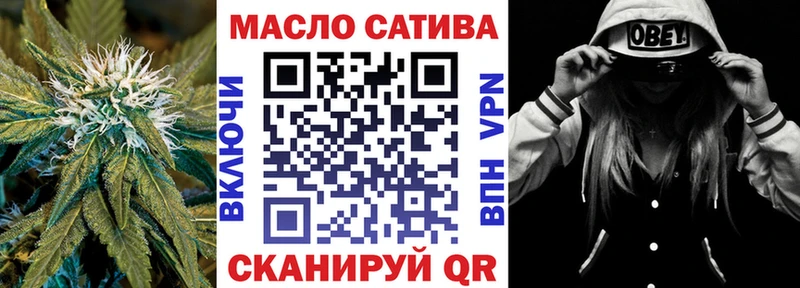 площадка официальный сайт  Бутурлиновка  Дистиллят ТГК THC oil 