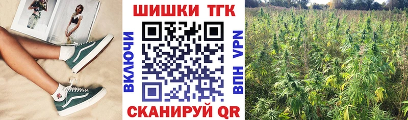 Канабис семена  наркота  Бутурлиновка 